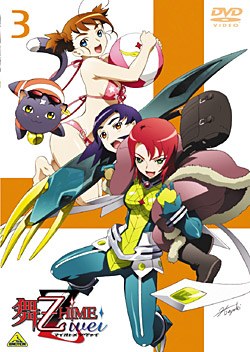 舞-乙HiME Zwei 第3話「縞の舞/乙女の迷宮」