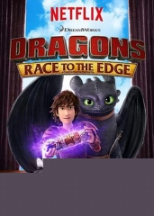 驯龙记：飞越边界第三季