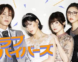 圣爱幸存者 圣爱幸存者